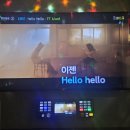 HELLO 노래연습장 이미지