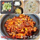 청주 쭈꾸미 맛집 못난이 쭈꾸미 다녀온 후기