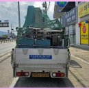 팽성남산길 | 1톤 화물 이사로 짐 안전하게 옮긴 안흥동 고고용달 서비스 후기