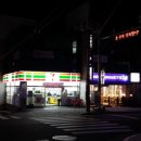 세븐일레븐 울산천상점 이미지