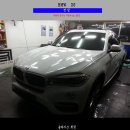 유니나손세차 | 청주썬팅. BMW X6 솔라가드 퀀텀 후기!