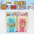 애니멀즈 이미지