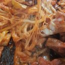 세교닭갈비