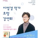 월성월드메르디앙도서관 네이버블로그