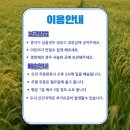 풍년농약사 이미지