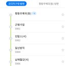 운남1교 이미지