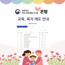 도통행정복지센터 이미지