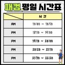 패트릭스아웃컴 이미지