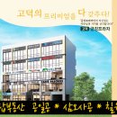 평택프라자약국 이미지