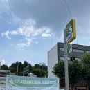 신창주유소 이미지