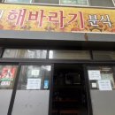 덕과로 이미지