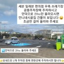 언니네시골집게스트하우스