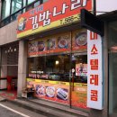 여가네김밥나라