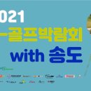 티제이인터내셔날