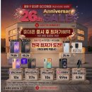 공간PC | [중랑구 가전 성지] 하이마트 상봉점, 1층부터 3층까지 혜택 싹 다 털어왔어요! (스크롤 주의)