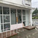 구르미떡공방