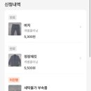 다맡겨 크리닝 이미지