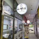 예스펫살롱 이미지