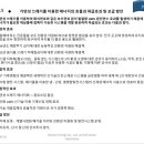 (주)제로그린 네이버블로그