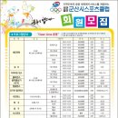 군산스포츠