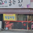 주정차043 이미지