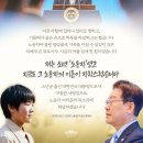63년 만에 제 이름을 '다시 찾은 노동절' 이미지