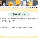 생각이 자라는 하브루타 이미지