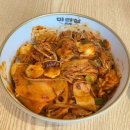 경기도 수원시 팔달구 권광로196번길 12 (인계동) | [ 수원 인계동 맛집 ] 수원 인생 마라샹궈 찾았다 내돈내산 마라섬 마라탕 인계 직영점 ♥