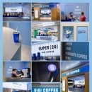 카페 메뉴 따라하기 이미지