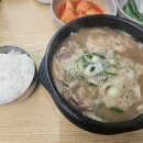 얌샘김밥기흥테라