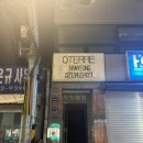 나래미용실 | [용산 미용실] 일인 미용실 나래디자이너 레이어드 커트 만족 후기