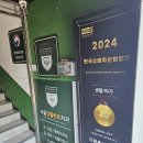 수유 안경점 정품 더 저렴한 2층 으뜸플러스 후기