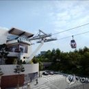 남산 이미지