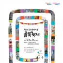 감천의원 이미지