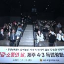 제주특별자치도의회 이미지