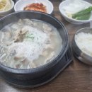 서진돼지국밥 이미지