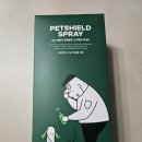 다음펫 | 강아지전용탈취제, 냄새탈취 유해물질 99%제거해준다는 펫쉴드 스프레이 사용후기 [내돈내산]