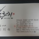 삼기흑찰옥수수영농조합 이미지
