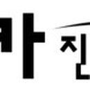 허머진주점