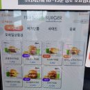 프랭크버거 부산동대신점