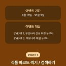 간식나라 네이버블로그