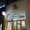 디저트39 충남내포혁신도시점 이미지