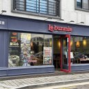 르번미진주점 이미지