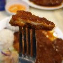 수제돈가스 위 이미지