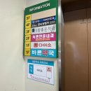 연세밝은이비인후과의원 이미지