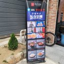 뚜레쥬르영천