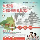 ㈜드림관광 이미지