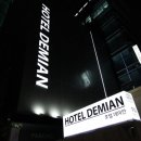 데미안모텔 이미지