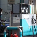 연기주유소 이미지