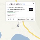 코델리아펜션 이미지